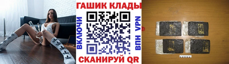Купить  Псков  ГАШ Изолятор 
