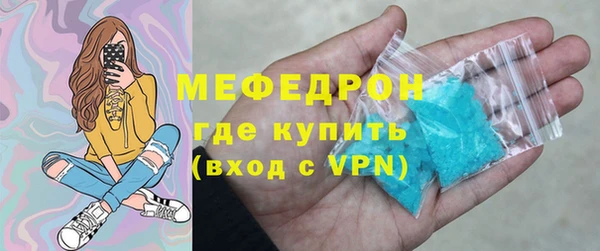 прущие грибы Верхнеуральск