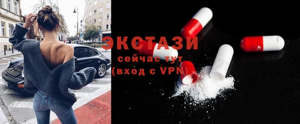 таблы Володарск
