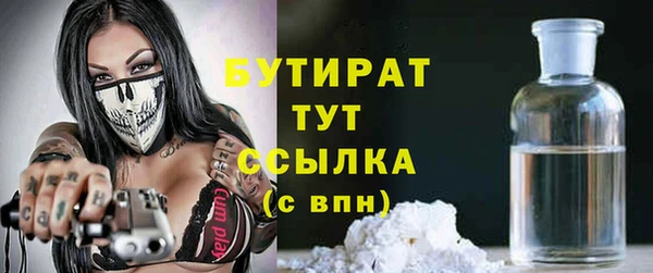 PSILOCYBIN Волоколамск