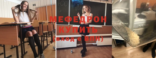 амф Волосово