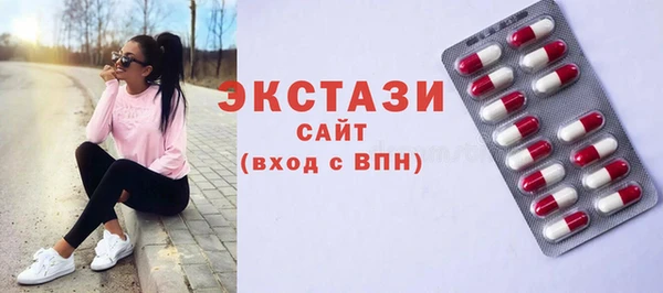 ПСИЛОЦИБИНОВЫЕ ГРИБЫ Верхний Тагил
