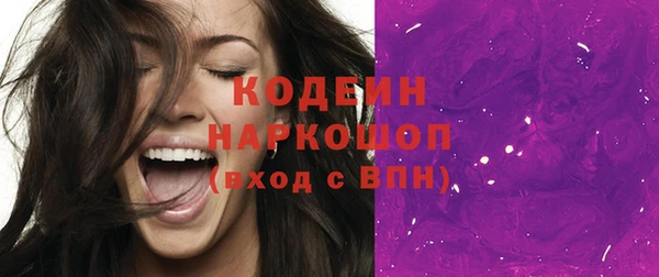 таблы Володарск