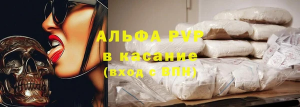 амф Волосово