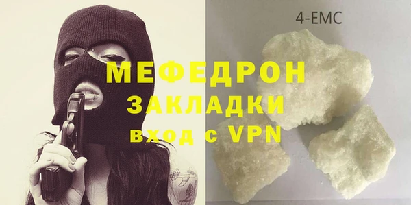 ПСИЛОЦИБИНОВЫЕ ГРИБЫ Верхний Тагил