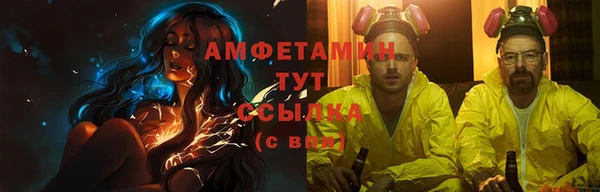 таблы Володарск