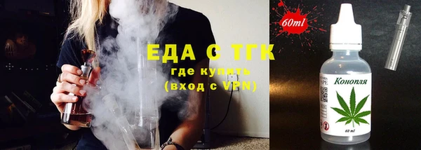 таблы Володарск