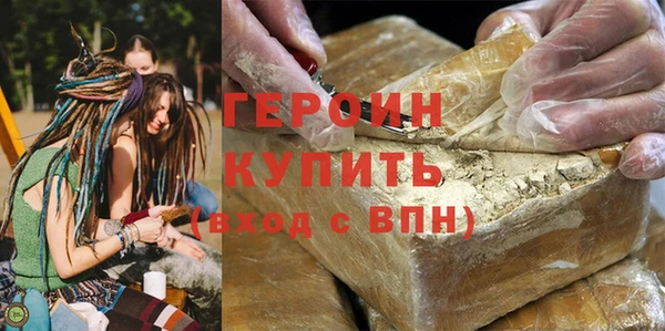 PSILOCYBIN Волоколамск
