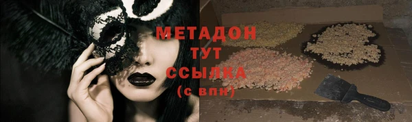 PSILOCYBIN Волоколамск