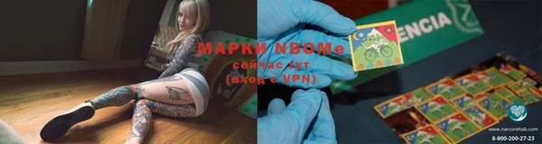 PSILOCYBIN Волоколамск