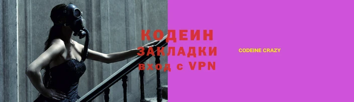 амф Волосово