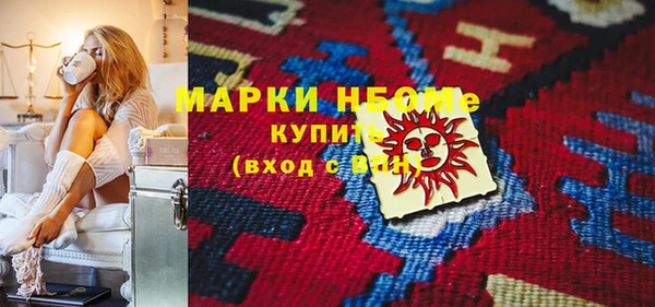 PSILOCYBIN Волоколамск