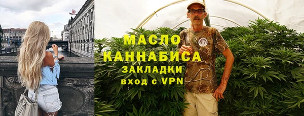 таблы Володарск