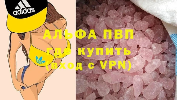 наркотики Верея