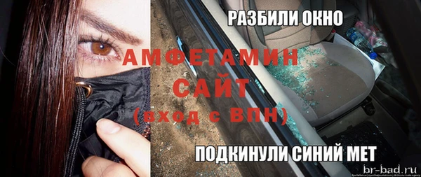 прущие грибы Верхнеуральск