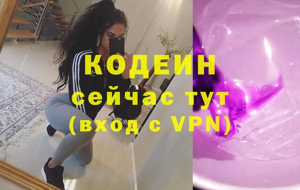 амф Волосово