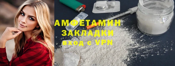 амф Волосово