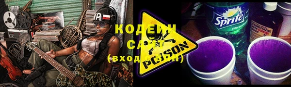 амф Волосово