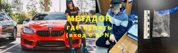 PSILOCYBIN Волоколамск