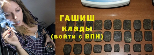 амф Волосово
