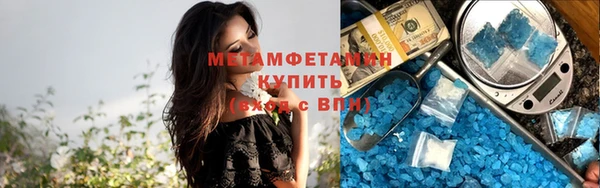 таблы Володарск