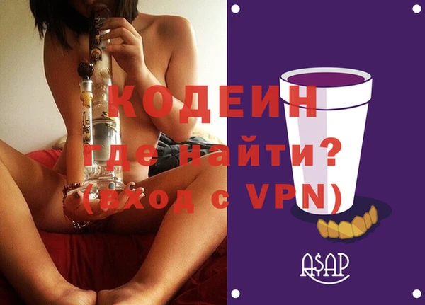 прущие грибы Верхнеуральск