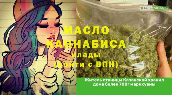 наркотики Верея
