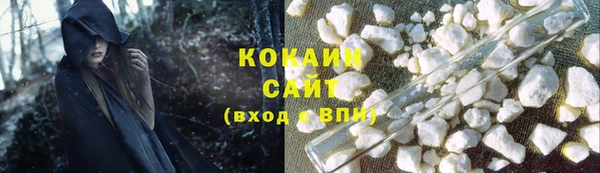 амф Волосово