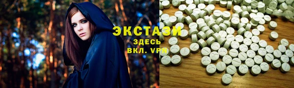 таблы Володарск