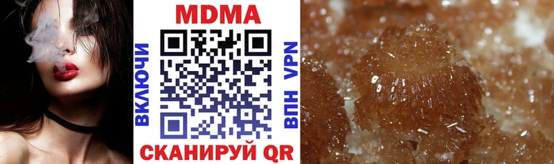 Купить  Псков  МДМА молли 