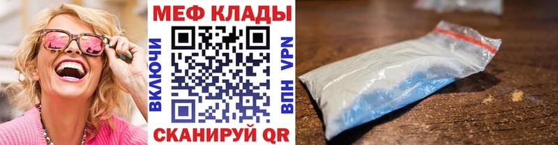 Купить  Псков  МЯУ-МЯУ мяу мяу 