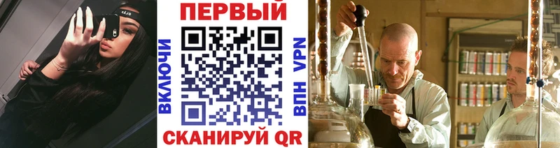 Купить где  Псков  МЕТАМФЕТАМИН кристалл 