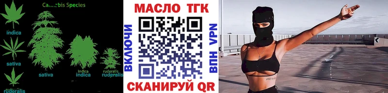 Дистиллят ТГК жижа Псков